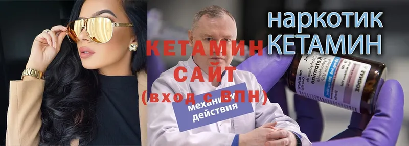 где купить наркоту  Бахчисарай  КЕТАМИН ketamine 