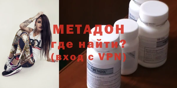 кокаин VHQ Бронницы