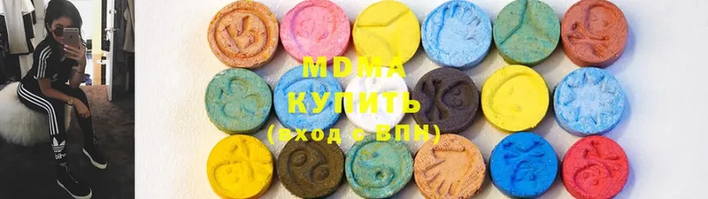 MDMA VHQ  закладки  Бахчисарай 